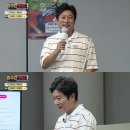 당구채널 - 시흥시 신천로 82 | 당구채널