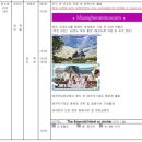 MTA 늘푸른 태권도장 네이버블로그