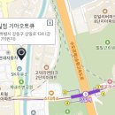 강일점 기아오토큐 이미지