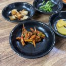 금당식당