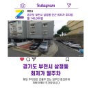 완충녹지가로공원 이미지