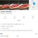 한양화로안중점 | 평택; 한양화로(안중/소고기모듬구이/2번방문후기)