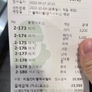 광복세탁소 네이버블로그
