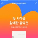 정수이발관