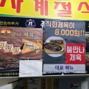 유공빌딩 이미지