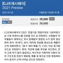 리메드케어 이미지