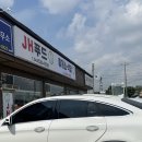 미스터홈즈부동산중개사무소진천센터 | 충북 진천 휴게소 맛집 JH푸드에서 짬뽕으로 얼큰하고 칼칼하게!