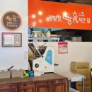 장발장빵훔쳐간집 - 의정부시 시민로 118 | 장발장빵훔쳐간집