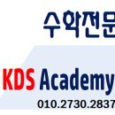 김동수학원 - 파주시 교하로159번길 21 | 김동수학원