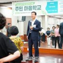 월곡1동자치회관 이미지