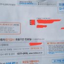 신전떡볶이제주용담점