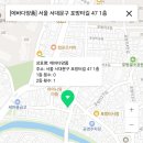 에바다양품 네이버블로그