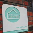 카페1994연산점