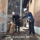 동해LPG충전소 이미지