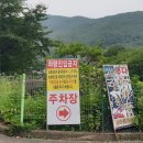 백운계곡삼부원 이미지