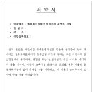 센트럴파크(관리동) 이미지
