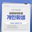 법률사무소미래로 - 마포구 마포대로 127 | 법률사무소미래로