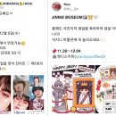 이촌119안전센터.성촌공원 이미지