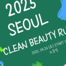 클린선발대