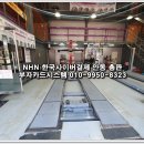 타이어테크 안동점 이미지