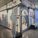 다나동물약국 이미지