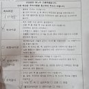 건강체력증진센터 | 인천건강검진 길병원 VIP 건강증진센터 검진 후기