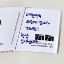 [숭인커피맛집] 매머드커피 종로숭인점 _ 내돈내산 후기