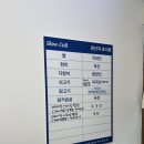 슬로우캘리 오리역점