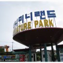 (주)제주미니미니랜드 이미지