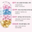 셀라이프 | 셀디언스 루미딘 후기｜피부를 위한 종합 영양제, 매일 챙기는 이너뷰티 루틴
