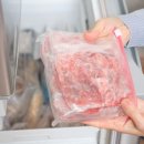 언 고기 이미지