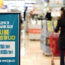 웃을일유통