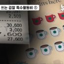 진주검찰지청 이미지