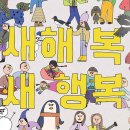 송*복 - 안양시 만안구 | 송*복