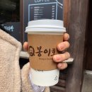 봉이커피 이미지