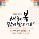 경지영어한자학원