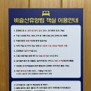 휴양림 통나무집 | 대구 비슬산 자연휴양림 통나무집 자작나무 후기