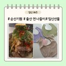 「임신일기」 36주 임산부 일상, 출산 전 나들이, 순산 기원 파티, 베이비 페어, 임신 축하 박스, 임신선물