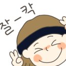 구인월경로당 네이버블로그