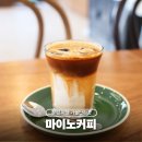 마이노커피