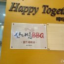 라스베가스오락실 | 문경 여행] STX 리조트 | 숙박, 스파, 수영장, BBQ, 오락실, 포차 부대시설 총정리 ⭐️ (내돈내산 솔직 후기)