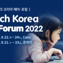 (주)코리아테크 이미지