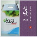 송광축산