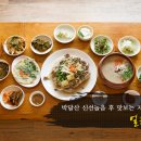 얼음골 봄 이미지