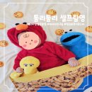 [후기] 집에서 100일 셀프촬영 / 툴리툴리 베이비쿠키몬 셀프촬영 소품 대여 구성 및 이용 후기