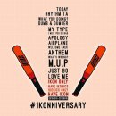 💞iKON 1주년💞_17번째편지 이미지