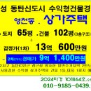 영천동-3 이미지