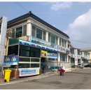 은아식당 이미지