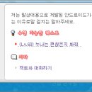 레벤스토리