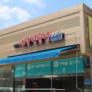 브로크린세탁전문점 이미지